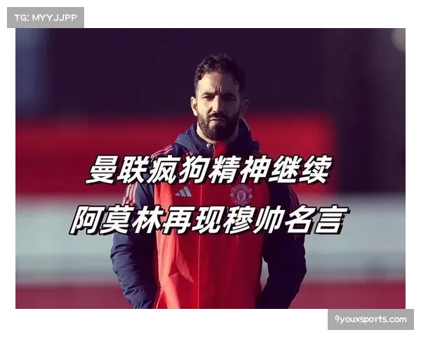 中下游球队采用高强度压迫 疯狗流战术正重塑英超竞争格局